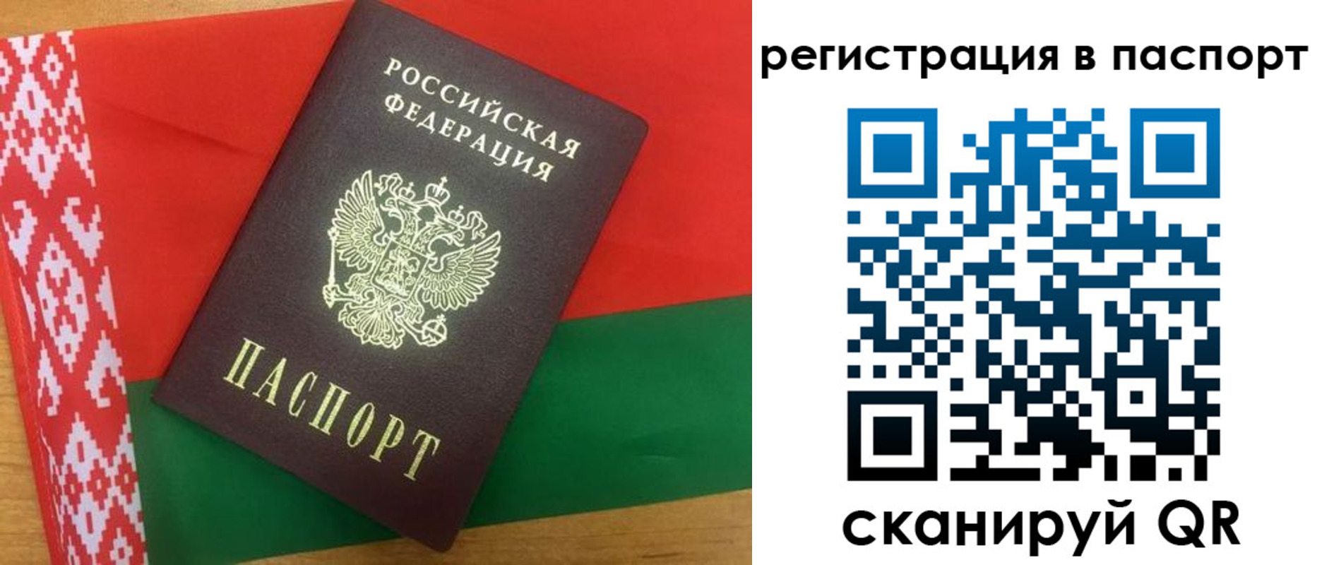 найти адрес прописки в Егорьевске