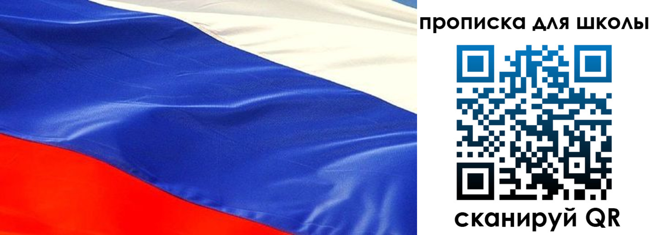 временная регистрация в Егорьевске