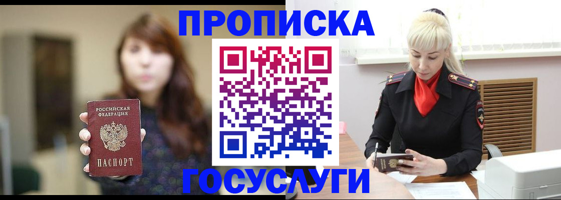 регистрация для дет. сада в Егорьевске